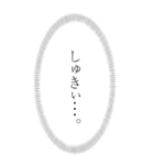 第2弾【BIG】心の声(漫画風)漏れてる！！（個別スタンプ：2）