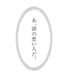 第2弾【BIG】心の声(漫画風)漏れてる！！（個別スタンプ：10）