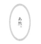 第2弾【BIG】心の声(漫画風)漏れてる！！（個別スタンプ：12）