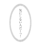 第2弾【BIG】心の声(漫画風)漏れてる！！（個別スタンプ：14）