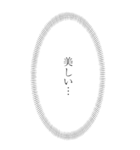 第2弾【BIG】心の声(漫画風)漏れてる！！（個別スタンプ：20）