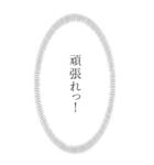 第2弾【BIG】心の声(漫画風)漏れてる！！（個別スタンプ：32）