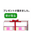 365日イベントスタンプ（個別スタンプ：7）