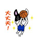 バスケ犬 青ユニ版（個別スタンプ：34）