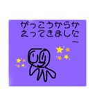 真面目なスタンプですよ（個別スタンプ：2）