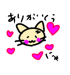 ねこは可愛い2（個別スタンプ：1）