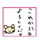 ねこは可愛い2（個別スタンプ：3）