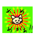 ねこは可愛い2（個別スタンプ：6）