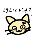 ねこは可愛い2（個別スタンプ：8）