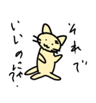 ねこは可愛い2（個別スタンプ：9）