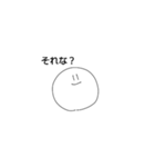 まぐろてゃん2（個別スタンプ：1）