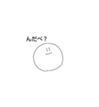 まぐろてゃん2（個別スタンプ：4）