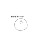 まぐろてゃん2（個別スタンプ：6）
