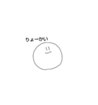 まぐろてゃん2（個別スタンプ：8）