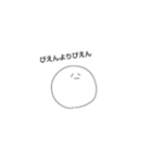 まぐろてゃん2（個別スタンプ：11）
