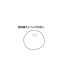 まぐろてゃん2（個別スタンプ：12）