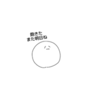 まぐろてゃん2（個別スタンプ：13）