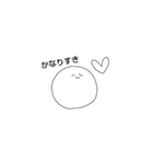 まぐろてゃん2（個別スタンプ：17）