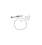 まぐろてゃん2（個別スタンプ：19）
