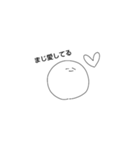 まぐろてゃん2（個別スタンプ：20）