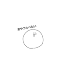 まぐろてゃん2（個別スタンプ：23）