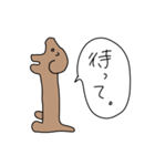 限界オタクの森（個別スタンプ：9）