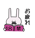 全て悟ったうさぎ（個別スタンプ：17）