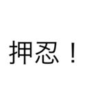 R文字 Friend（個別スタンプ：1）