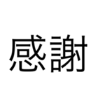 R文字 Friend（個別スタンプ：2）