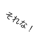 R文字 Friend（個別スタンプ：5）