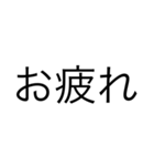 R文字 Friend（個別スタンプ：6）