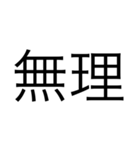 R文字 Friend（個別スタンプ：10）