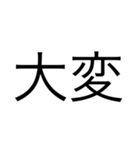 R文字 Friend（個別スタンプ：11）
