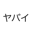 R文字 Friend（個別スタンプ：12）