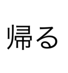 R文字 Friend（個別スタンプ：16）