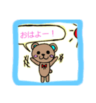 クマちゃんの日常！（個別スタンプ：1）