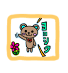 クマちゃんの日常！（個別スタンプ：3）