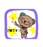 クマちゃんの日常！（個別スタンプ：4）