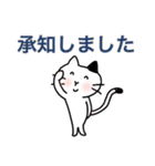 ねこ04/毎日使えるスタンプ（個別スタンプ：2）