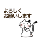 ねこ04/毎日使えるスタンプ（個別スタンプ：8）