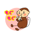 可愛くて愉快なおさる（個別スタンプ：2）