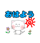 白猫にゃ助の毎日使えるLINEスタンプ（個別スタンプ：1）