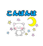 白猫にゃ助の毎日使えるLINEスタンプ（個別スタンプ：4）