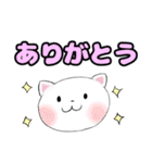 白猫にゃ助の毎日使えるLINEスタンプ（個別スタンプ：5）