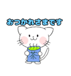 白猫にゃ助の毎日使えるLINEスタンプ（個別スタンプ：7）