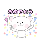 白猫にゃ助の毎日使えるLINEスタンプ（個別スタンプ：9）