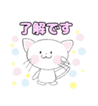 白猫にゃ助の毎日使えるLINEスタンプ（個別スタンプ：10）