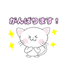 白猫にゃ助の毎日使えるLINEスタンプ（個別スタンプ：11）