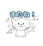 白猫にゃ助の毎日使えるLINEスタンプ（個別スタンプ：13）