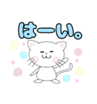 白猫にゃ助の毎日使えるLINEスタンプ（個別スタンプ：14）